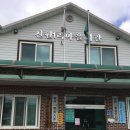 신월1리 마을회관 이미지