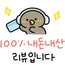 찜했어! 코다리찜·아구찜·조개찜 이미지