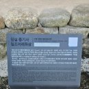 임실 중기사 철조여래좌상 | 임실 중기사 철조여래좌상