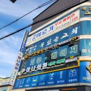 길소아청소년과의원 이미지