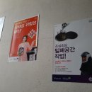 (주)보건건설