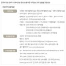 한국천연비누DIY협회
