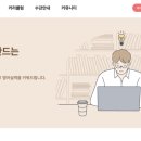 조이톡