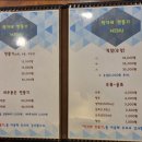 박가네 깐풍기 찜닭