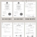 (주)파코메리뷰티스테이