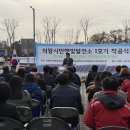 안양시민햇빛발전소1호기 이미지