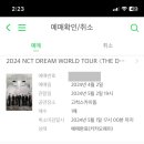 감더드림