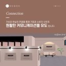 제트커뮤니케이션