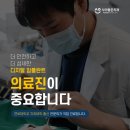 김철호치과의원 | 세교동 지역에서 턱관절 통증치과 찾으세요? 알아두세요