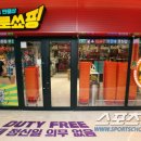 270-2513 이미지