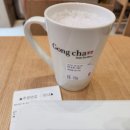 공차대치역점