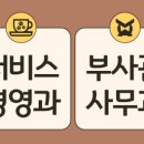 경산제일고등학교 이미지