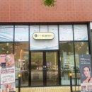 세니떼뷰티샵인후 | 전주 예비신부 주목! 끌리네 뷰티샵 2026 웨딩관리 솔직 리뷰와 비포애프터