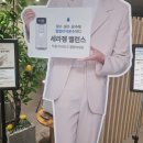 (주)셀트론