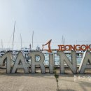 전곡항 클럽하우스 1층 이미지