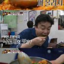 조방명인낙지