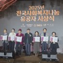 단양장애인복지관 이미지