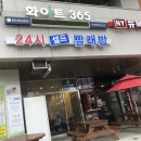 클래시아셀프빨래방 이미지
