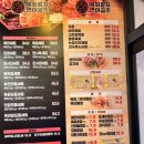 창원, 소답동 [연어왕자육회공주] 매장후기, 육회, 연어맛집, 쭈꾸미짬뽕탕