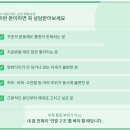 에이치와이바른자세