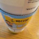 동다방