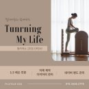 필라테슈 - 원주시 건강로 23 | 필라테슈