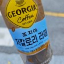 씨유뉴삼성전자본점 | 2025년 9월 일상, 입으로 하는 다이어트