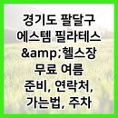이용관내과 네이버블로그