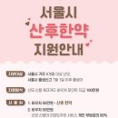 서울한약 네이버블로그