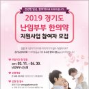 사랑부부한의원 이미지