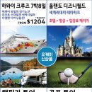 오성여행사
