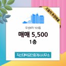 천안대박공인중개사사무소 이미지
