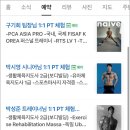 베럴짐 이미지