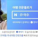 디오스테이2 이미지