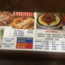 대봉수대학로족발