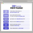 중국어 회화(심화) 이미지