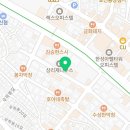 왕십리고려인삼