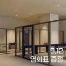 테크노3층매점