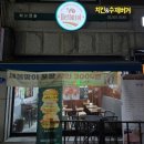 허브앤솔 이미지