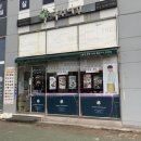 국수나무물금점