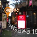 서울맨션 이미지