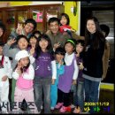 지역아동센터 셀라신나는집 이미지