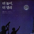 더파랑새 이미지