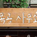 만안구청-6 이미지