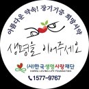 새생명의료재단 네이버블로그