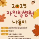 자인힐병원 이미지