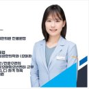 하나로한의원 이미지