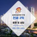 한양공인중개사 이미지