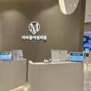 주사발 - 음성군 장감로 140 | ERA ERT 검사 결과, 과배란 주사와 자궁경 후기 및 비용 정리