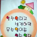 윤산중학교 이미지